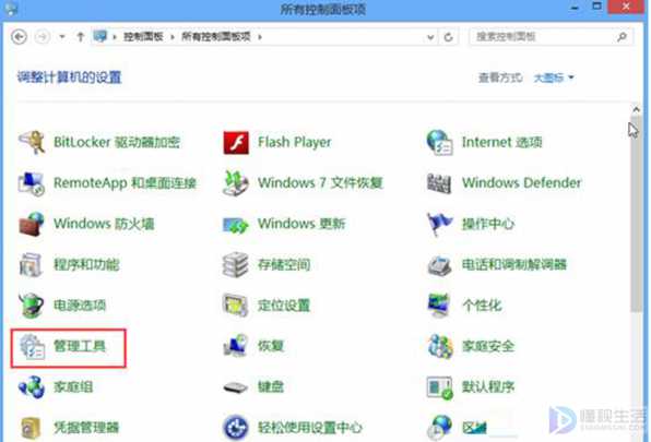 Win8系统无法识别的USB设备如何解决