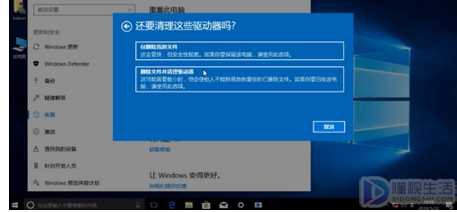 win10系统还原如何操作