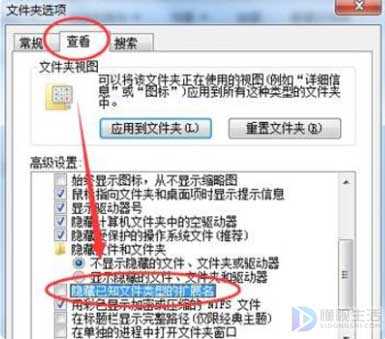 windows照片查看器无法查看