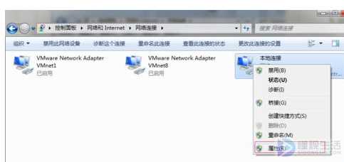 Win7锁屏不断网如何设置