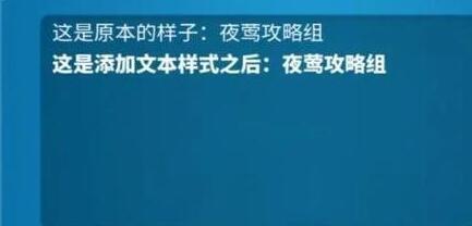 万国觉醒联盟公告彩色字体怎么设置 万国觉醒怎么把公告设置为彩色的