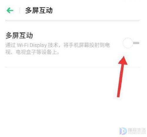 oppo多屏互动如何连接电视