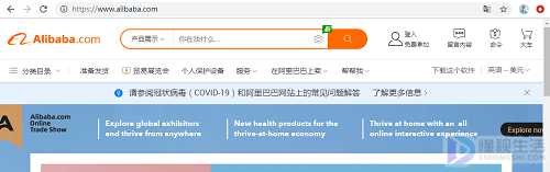 如何在阿里巴巴上开店