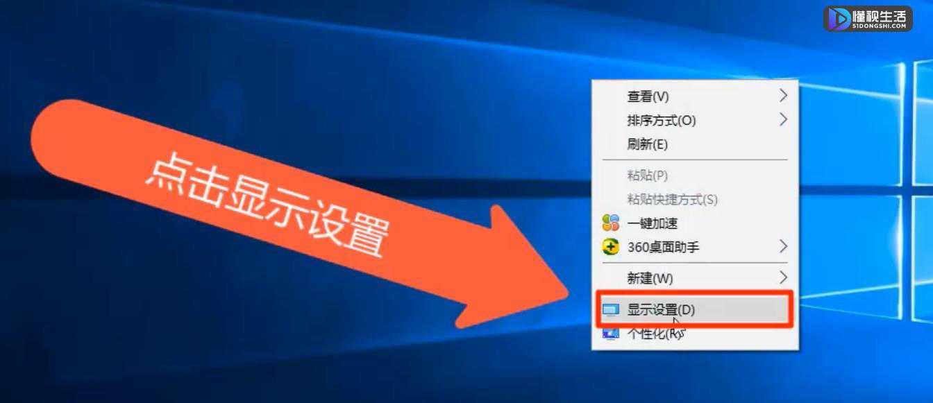 win10第三方软件模糊如何办