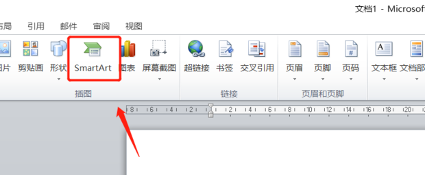 如何用word2007制作公司组织结构图