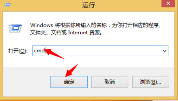 win8.1的运行如何打开