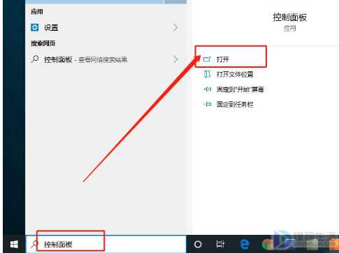 如何解决win10输入文字出现重复字符