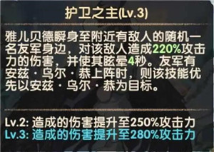 剑与远征安兹乌尔恭和雅儿贝德详细介绍 获取方法及兑换时间说明