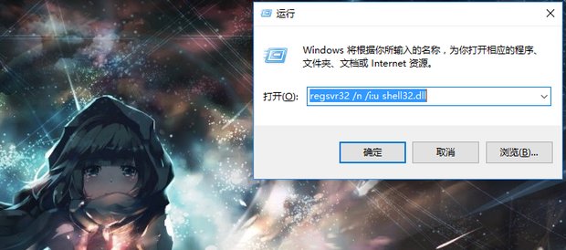 windows xp如何解决显示桌面图标消失的问题