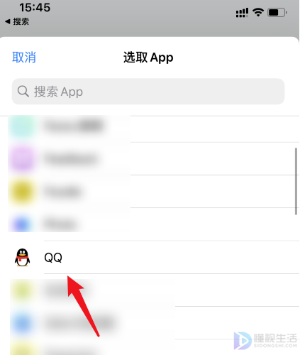 ios14app图标如何改