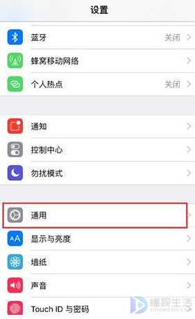 itunes备份密码忘记如何办