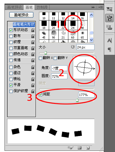 如何用Photoshop做分析路径图