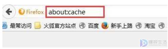 win10电脑火狐浏览器如何删除缓存