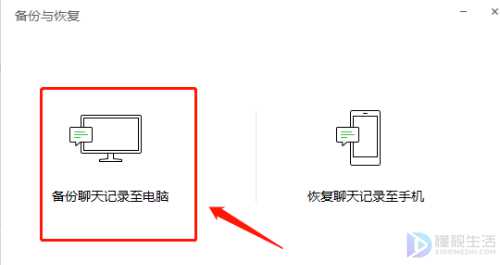 微信聊天记录能全选吗