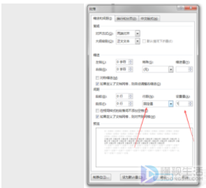 word如何删除空白页数