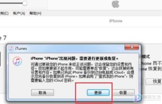 iphonex开机一直显示苹果标志