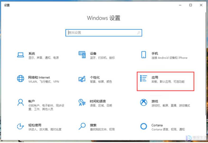 win10系统应用商店总是闪退如何修复