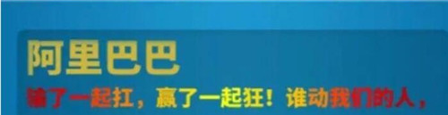 万国觉醒联盟公告彩色字体怎么设置 万国觉醒怎么把公告设置为彩色的