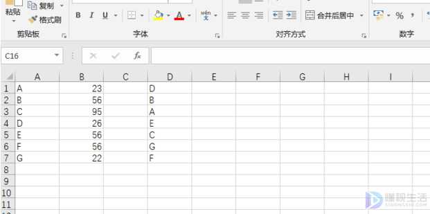 vlookup如何用