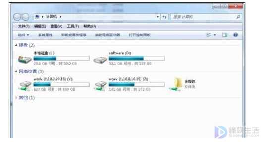 win7系统如何更改硬盘图标