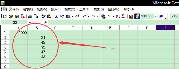 excel中如何制作数值差异柱形图