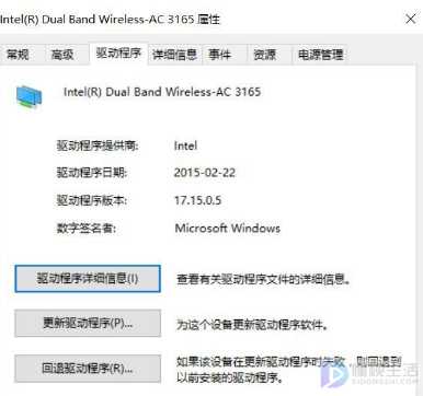 win10无法启动承载网络如何处理