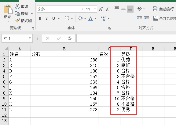 使用EXCEL工作表如何利用IF函数计算分数等级