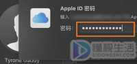 苹果笔记本如何退出id账号