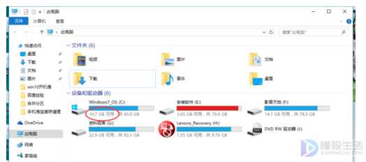 win10如何深度清理c盘系统升级文件