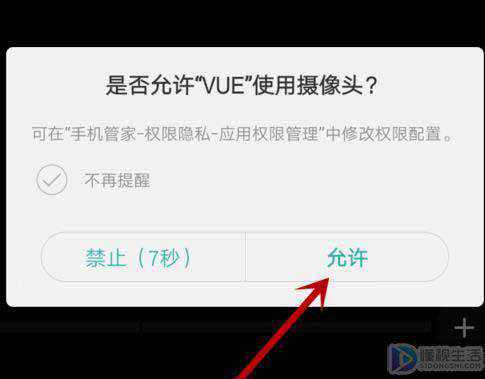 vue如何添加自己喜欢的音乐