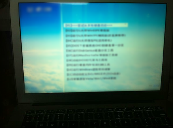 苹果笔记本macbook air/pro设置开机启动项