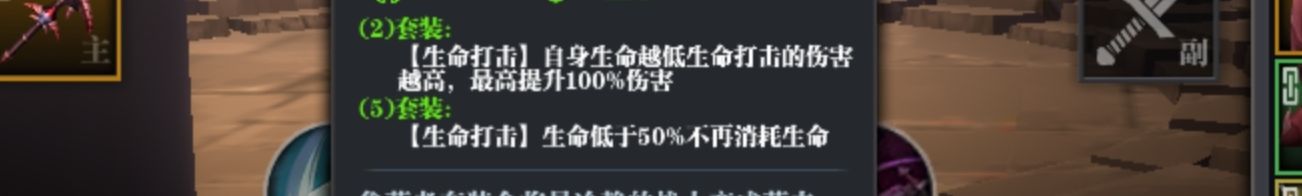 魔渊之刃鲁莽大剑法盘怎么带 零氪鲁莽大剑法盘搭配攻略