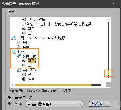 如何取消在电脑浏览器中下载