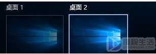 Win10系统如何新建虚拟桌面