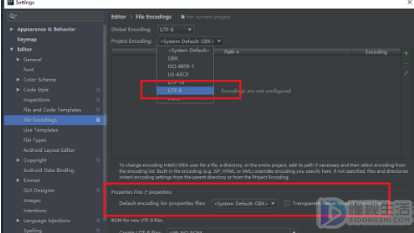 idea设置编码格式为utf8