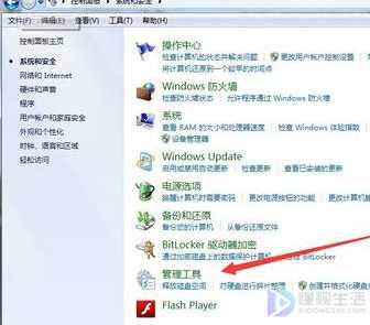 如何解决win7电脑无法删除用户密码