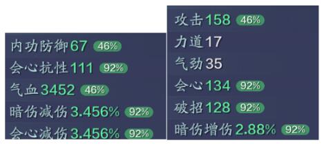 天涯明月刀手游琅纹搭配共鸣触发详解攻略