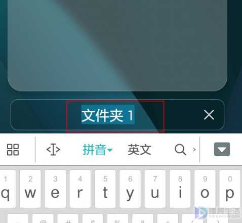 手机如何把文件放在一个文件夹