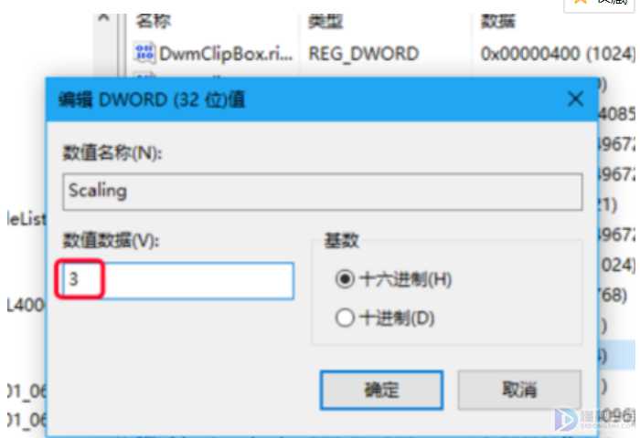 win10电脑玩魔兽在哪里设置全屏