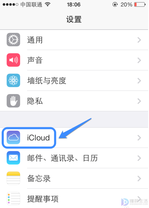 iphone备份空间不足如何办