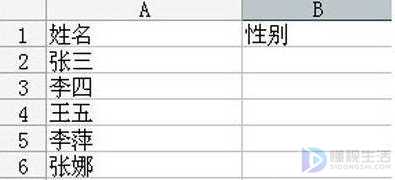 制作表格如何下拉数字