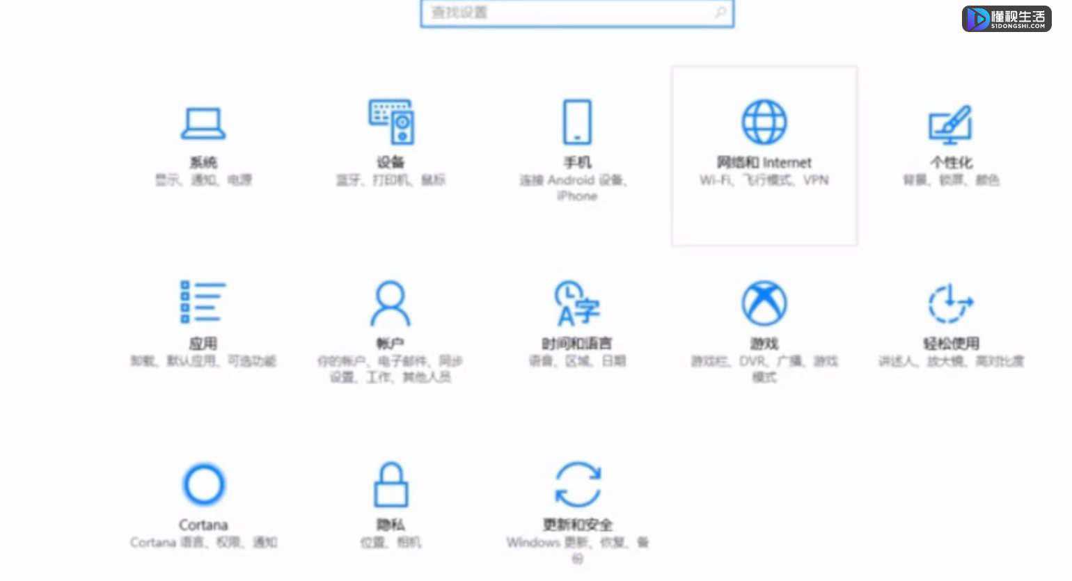 如何关闭win10的defender