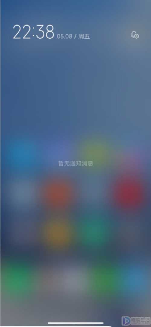 miui12通知栏如何改回去