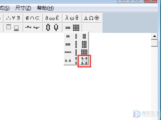 矩阵图如何做