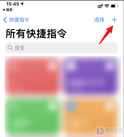 ios14app图标如何改