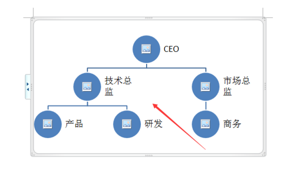 WPS如何制作SmartArt组织结构图