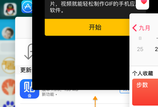 iphone7应用如何关闭，苹果7如何清理后台