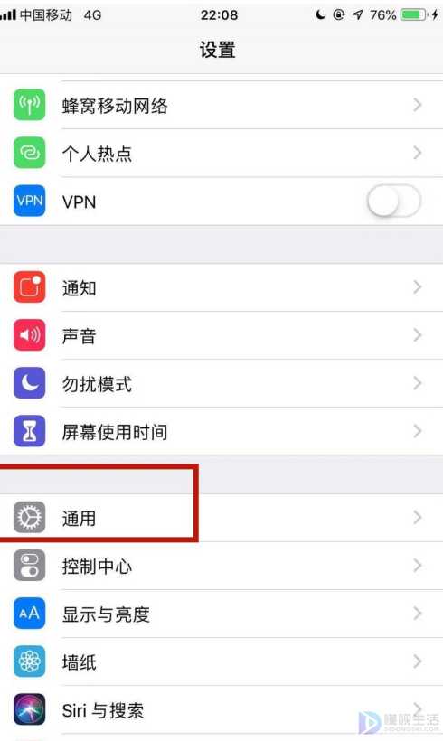 苹果如何设置自动更新App