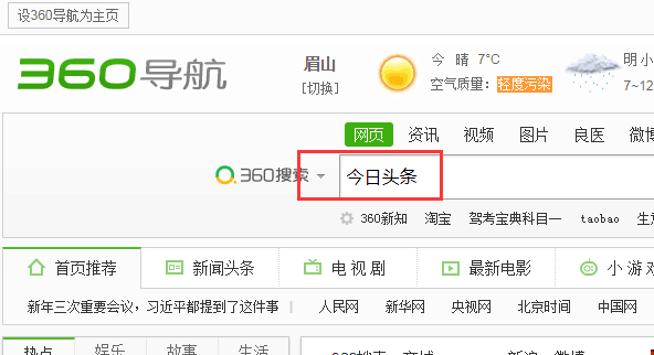 如何查看今日头条的收益今日头条收入如何看