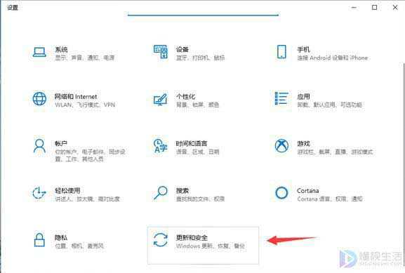 如何将win10系统教育版更变回专业版